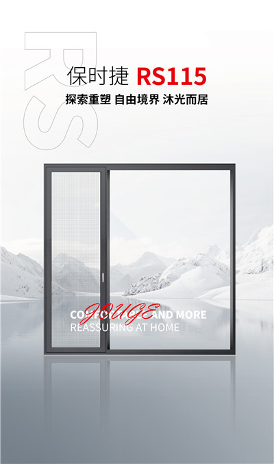 保时捷115