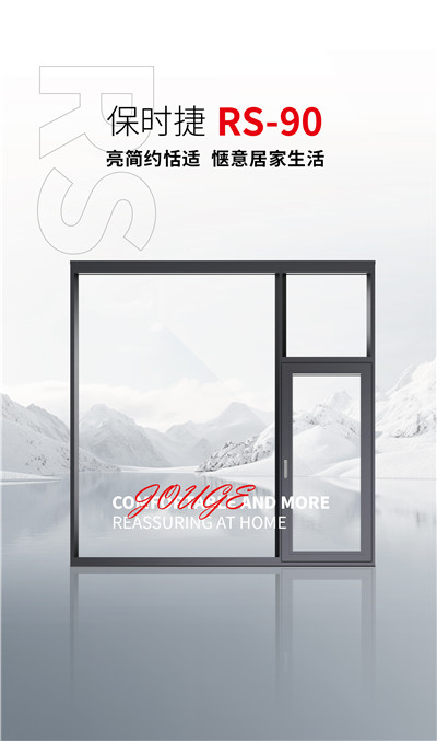 保时捷90