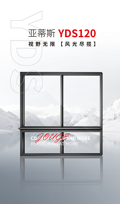亚蒂斯120