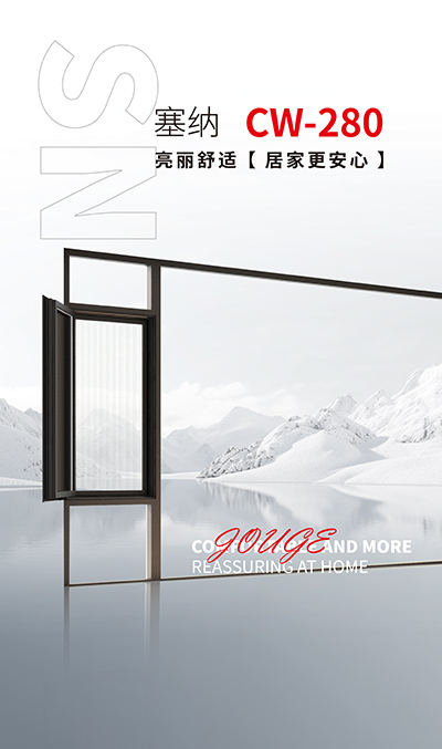塞纳280