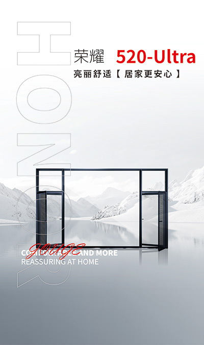 荣耀520U