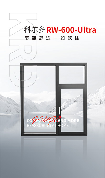科尔多