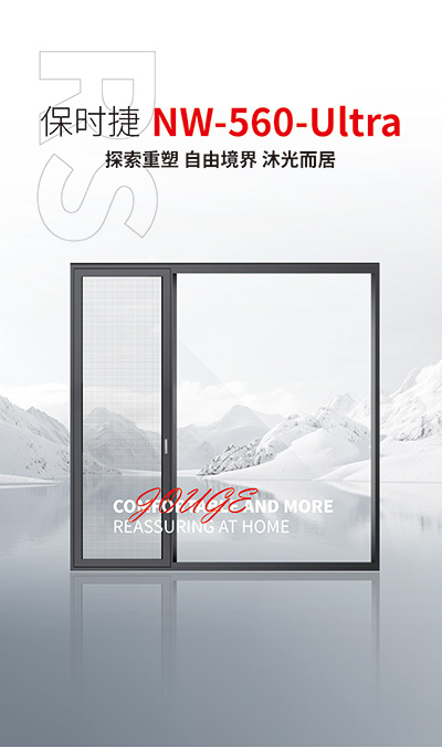 保时捷560U