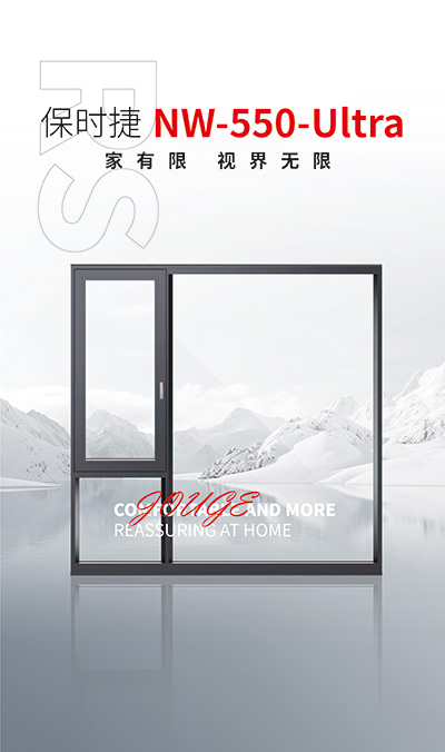 保时捷550U