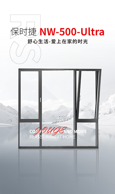 保时捷500U
